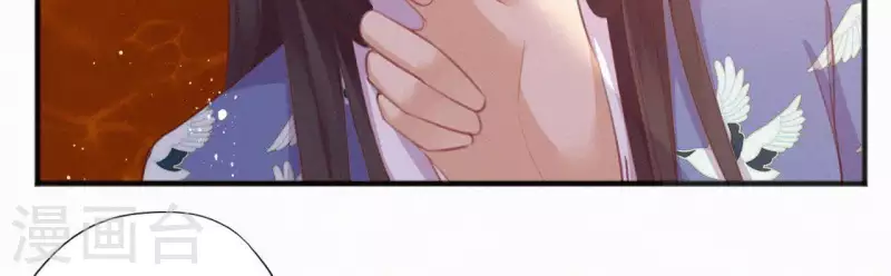 第36话 你很香(1/2)-第36话