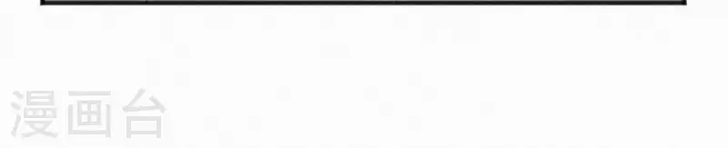 第36话 你很香(1/2)-第36话