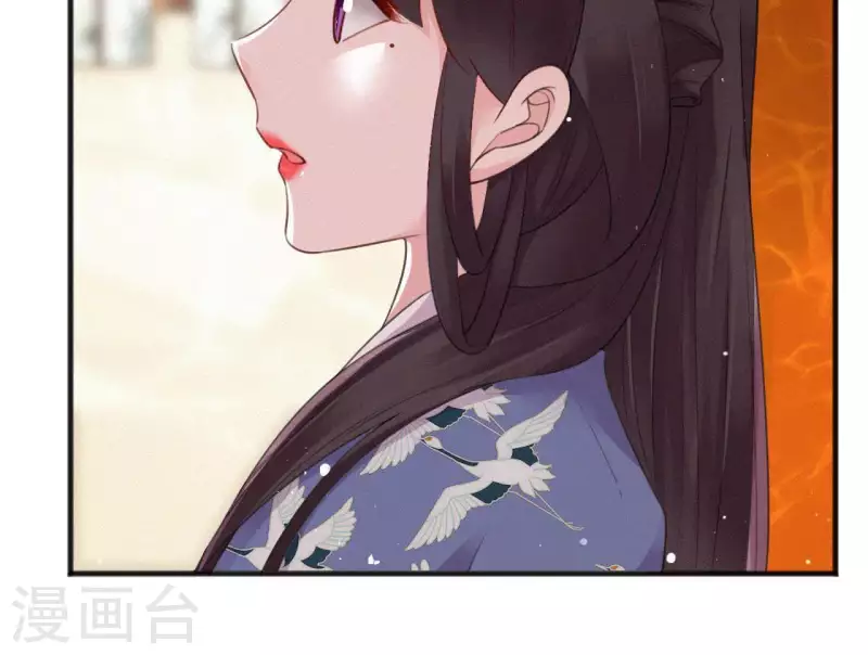 第36话 你很香(1/2)-第36话