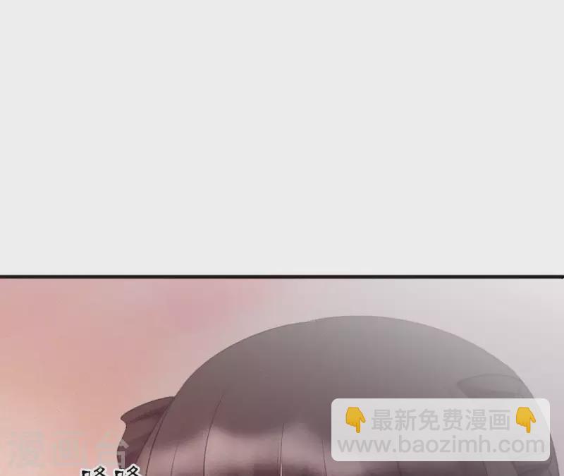 第36话 你很香(1/2)-第36话