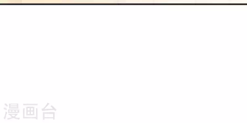 第36话 你很香(1/2)-第36话