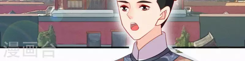 第36话 你很香(1/2)-第36话