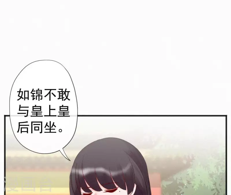 第36话 你很香49