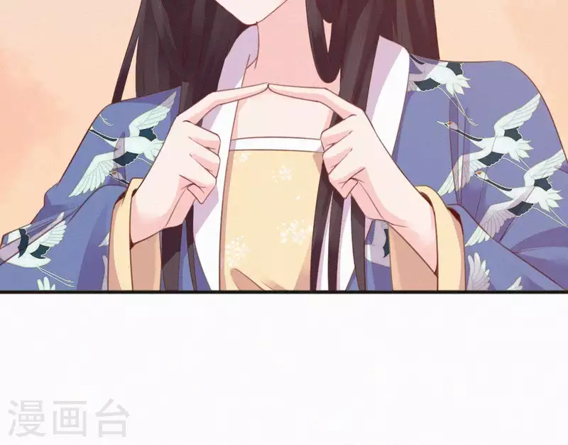 第36话 你很香(1/2)-第36话