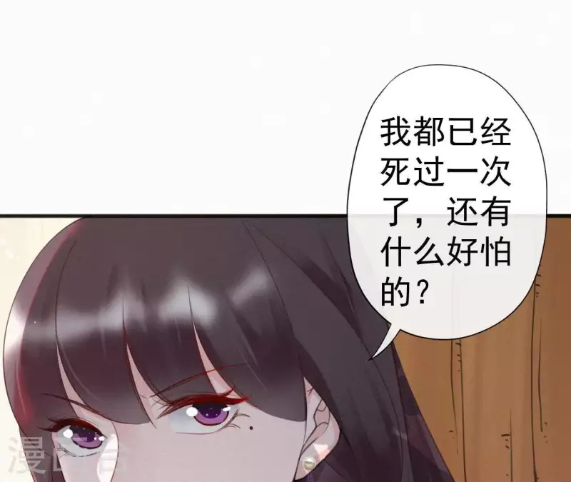 第38话 等我(1/2)-第38话