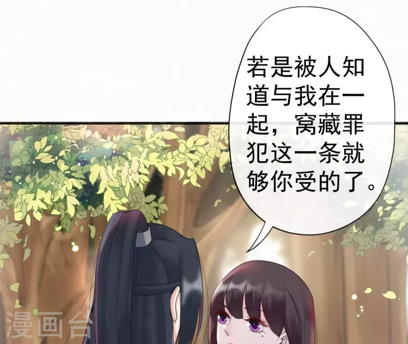 第38话 等我(1/2)-第38话