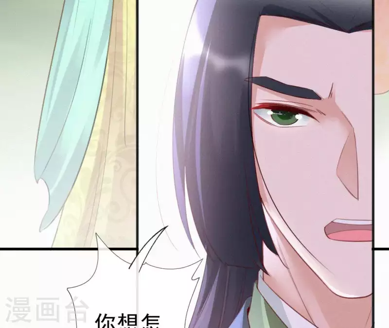 第38话 等我(1/2)-第38话