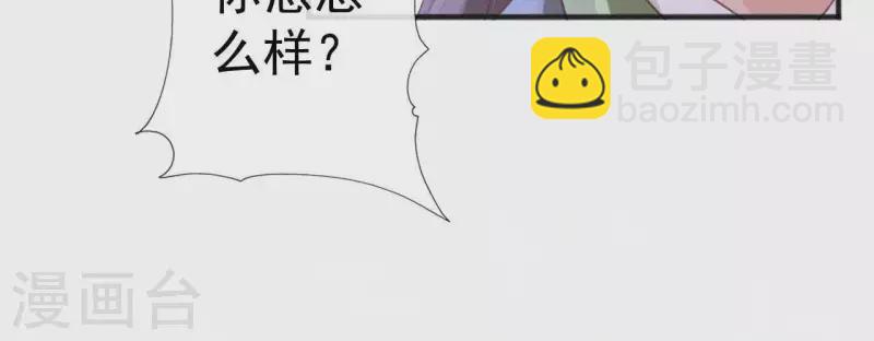 第38话 等我(1/2)-第38话