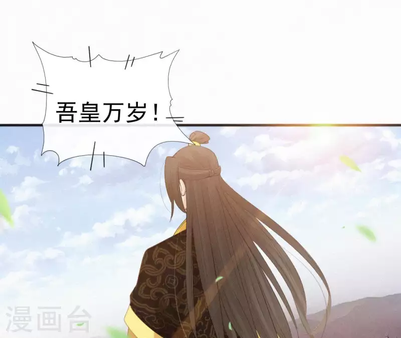 第38话 等我(1/2)-第38话