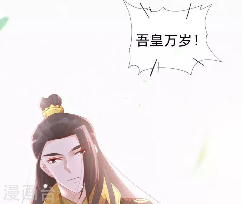 第38话 等我(1/2)-第38话