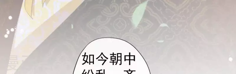 第38话 等我(1/2)-第38话