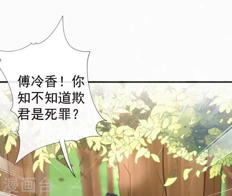 第38话 等我(1/2)-第38话