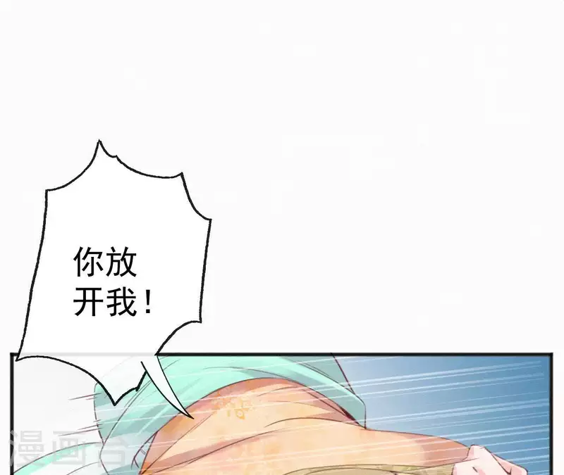 第38话 等我(1/2)-第38话