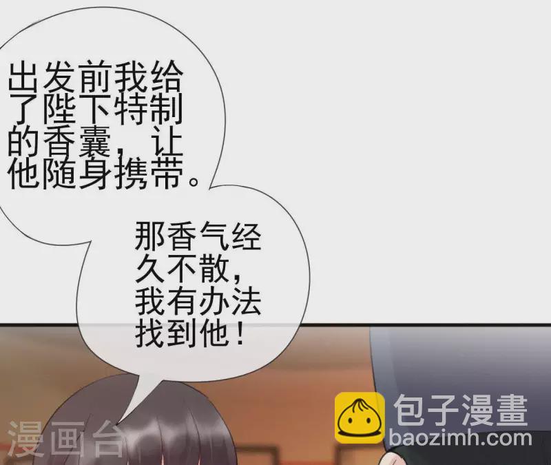 第40话 红棉花(1/2)-第40话