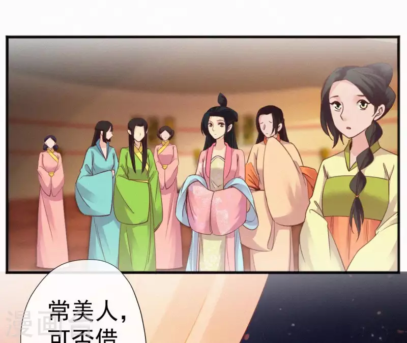 第40话 红棉花(1/2)-第40话