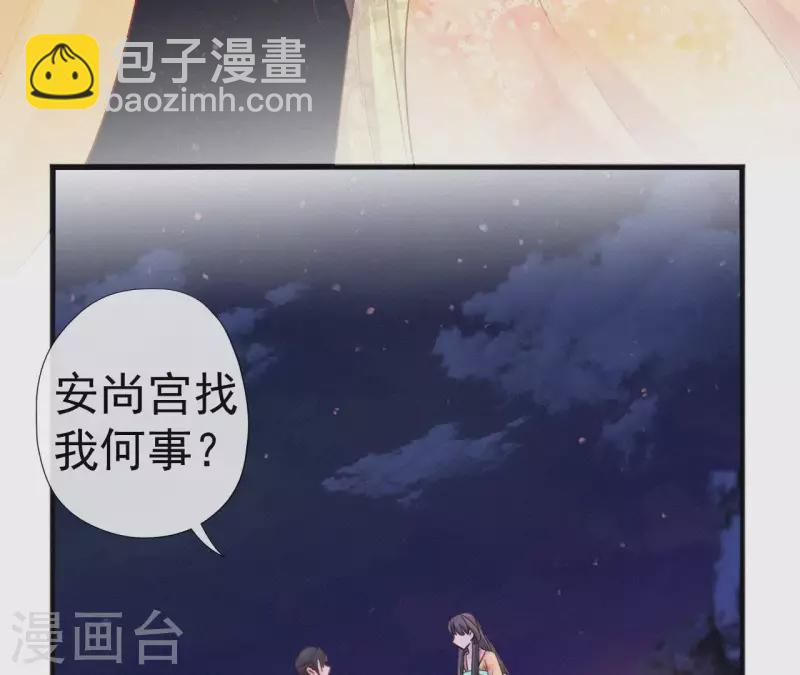 第40话 红棉花(1/2)-第40话