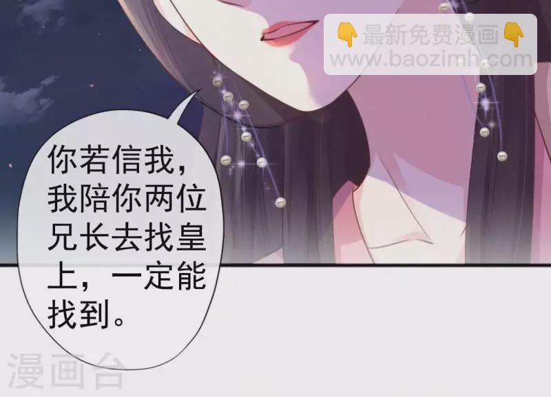 第40话 红棉花(1/2)-第40话