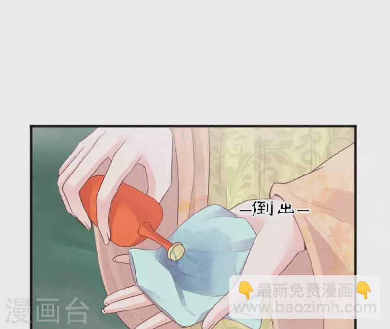 第40话 红棉花(1/2)-第40话