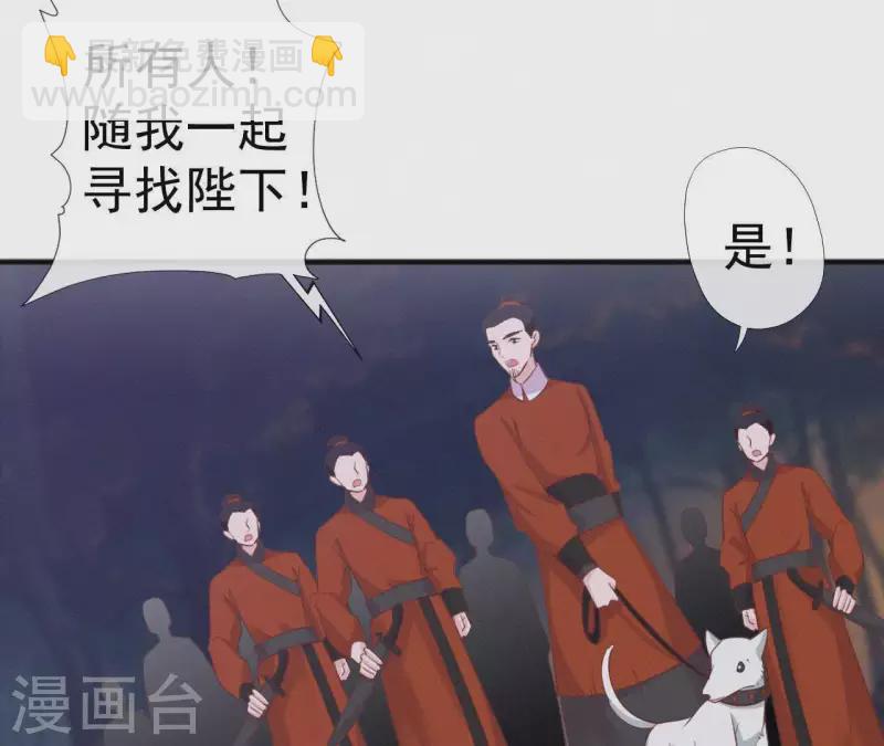 第40话 红棉花(1/2)-第40话