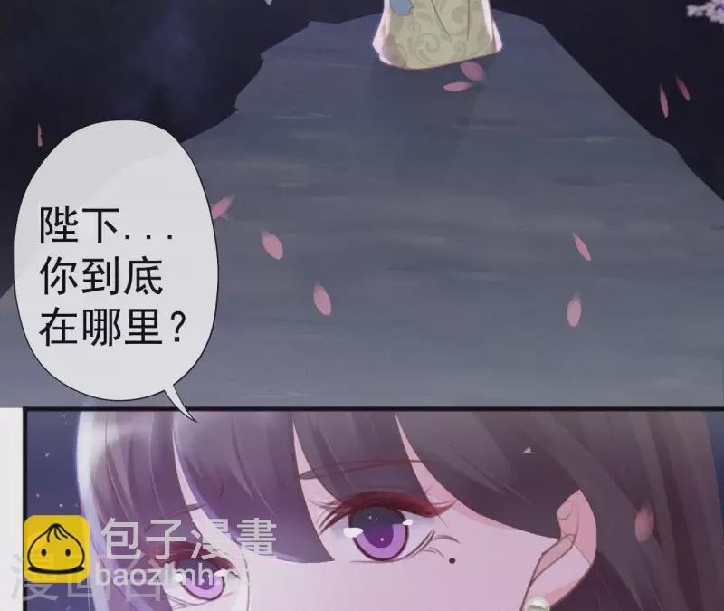 第40话 红棉花(1/2)-第40话