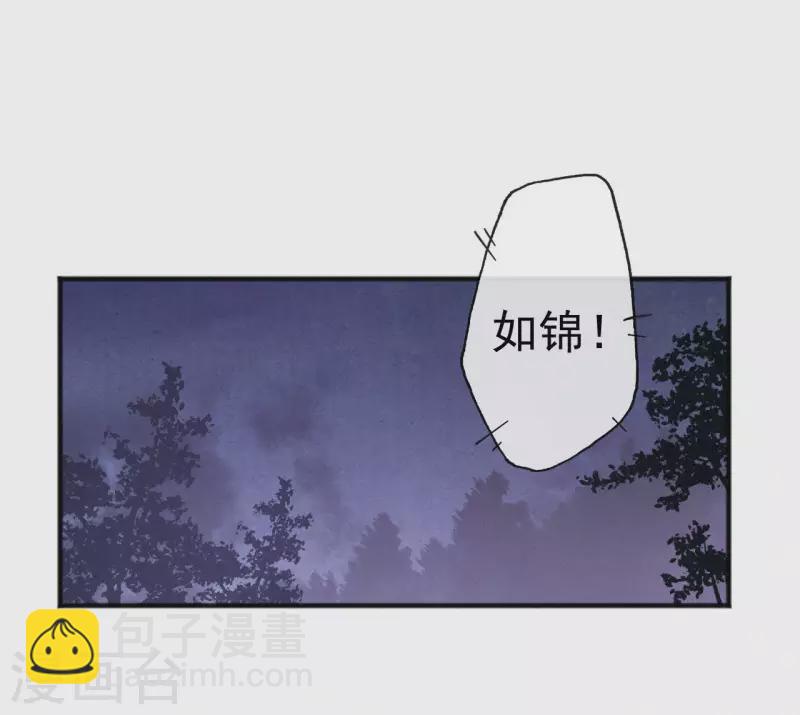 第40话 红棉花(1/2)-第40话