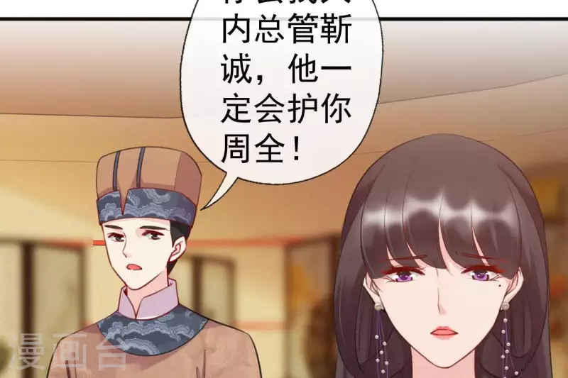 第40话 红棉花(1/2)-第40话