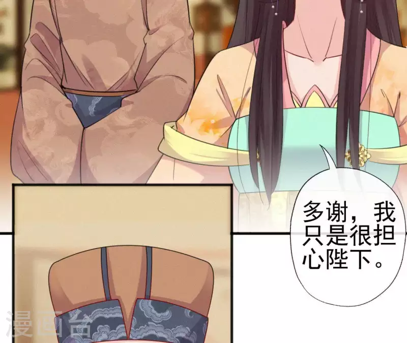 第40话 红棉花(1/2)-第40话