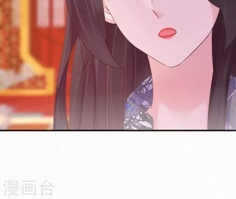 第42话 避子药(1/2)-第42话