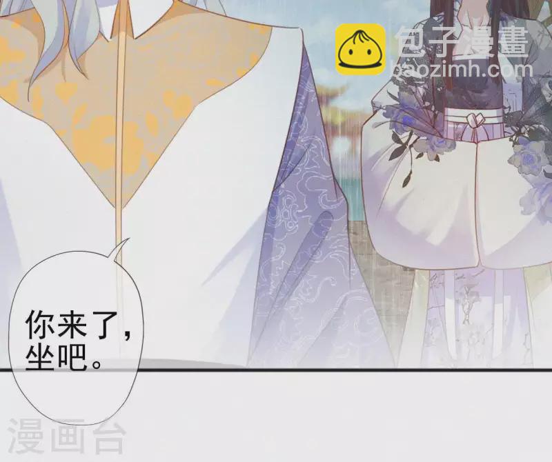 第42话 避子药(1/2)-第42话