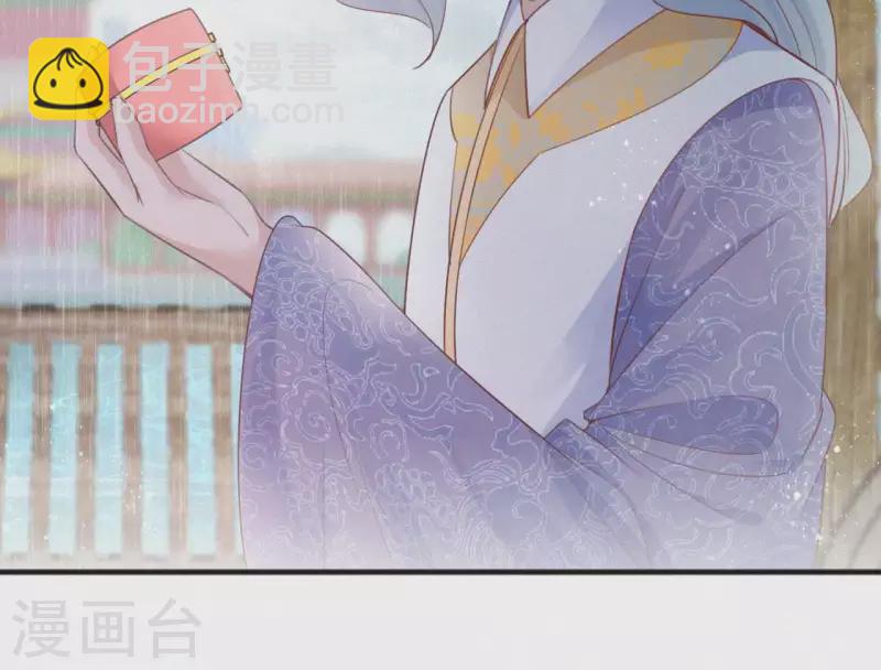 第42话 避子药(1/2)-第42话