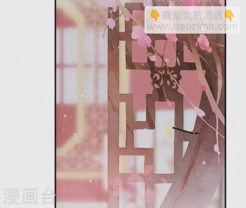 第42话 避子药(1/2)-第42话