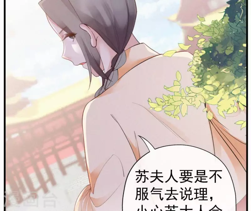 第44话 骤变(1/2)-第44话