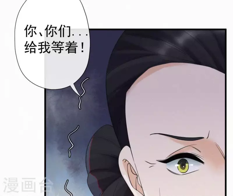 第44话 骤变(1/2)-第44话