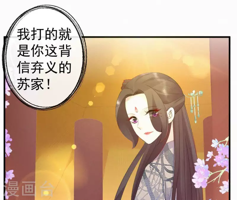 第44话 骤变(1/2)-第44话