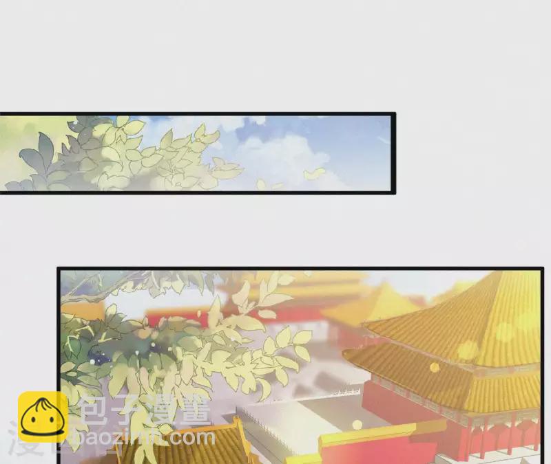 第44话 骤变(1/2)-第44话