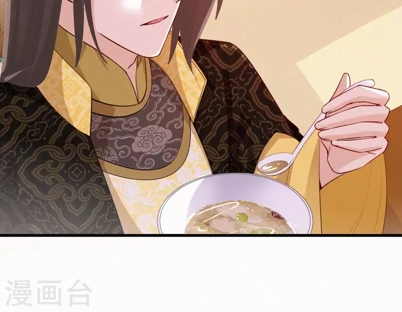 第44话 骤变(1/2)-第44话