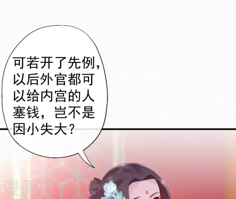 第44话 骤变(1/2)-第44话