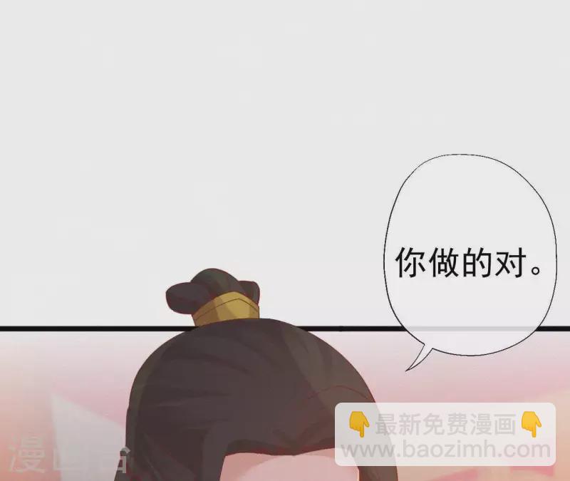 第44话 骤变(1/2)-第44话