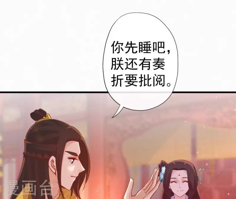 第44话 骤变(1/2)-第44话