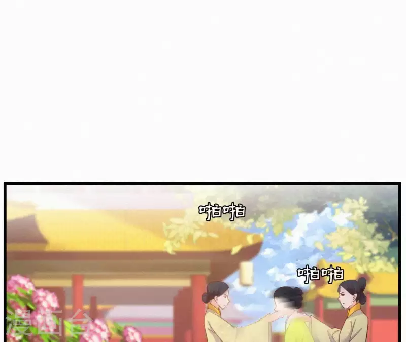 第44话 骤变(1/2)-第44话