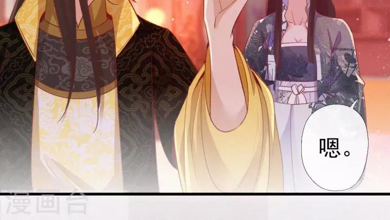 第44话 骤变(1/2)-第44话