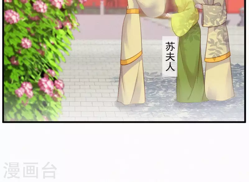 第44话 骤变(1/2)-第44话