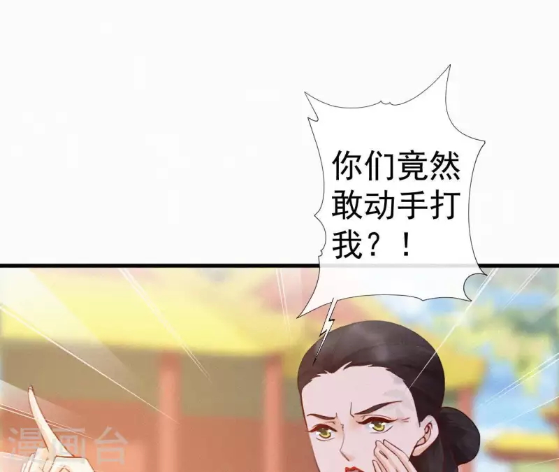 第44话 骤变(1/2)-第44话