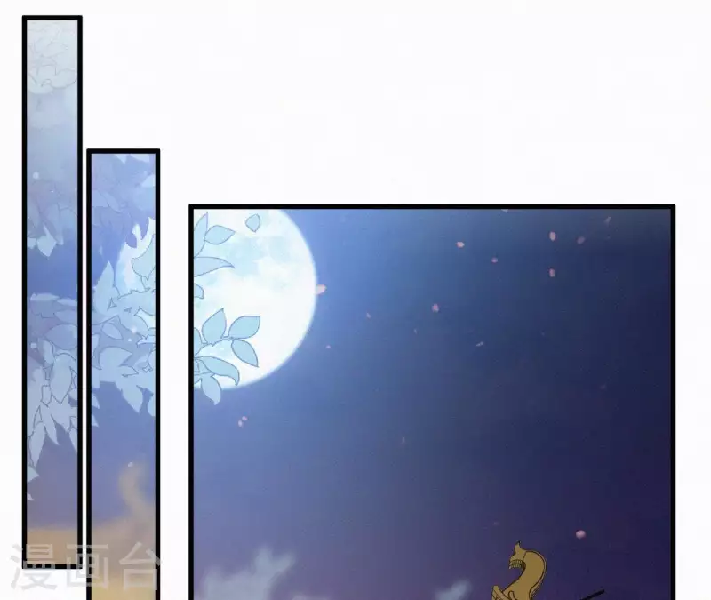 第46话 佳人归(1/2)-第46话