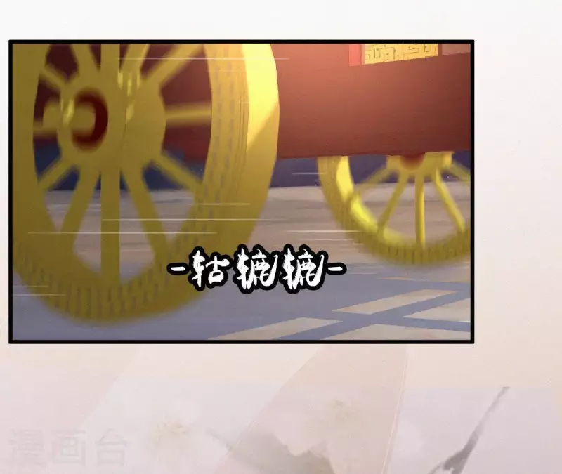 第46话 佳人归(1/2)-第46话