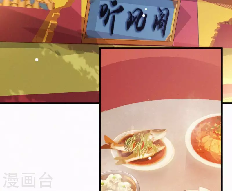 第46话 佳人归(1/2)-第46话