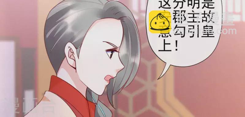 第46话 佳人归(1/2)-第46话