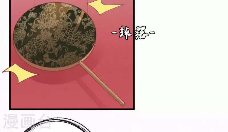 第46话 佳人归(1/2)-第46话