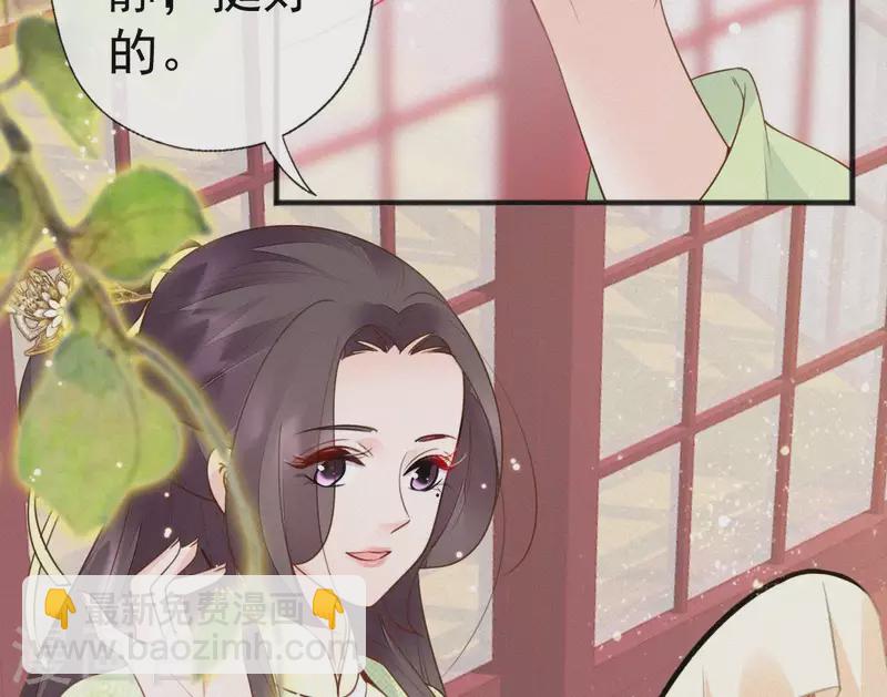 第48话 恣意生活(1/2)-第48话