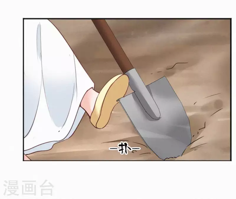 第48话 恣意生活(1/2)-第48话